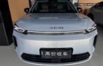 AION i60 2026 Model 530 Advanced Edition– Ready for Export From China |  Chinese Hybrid SUV Canada